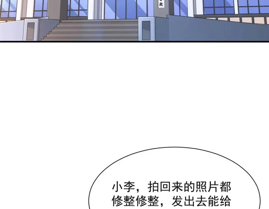 606 新的难题出现了 第45页