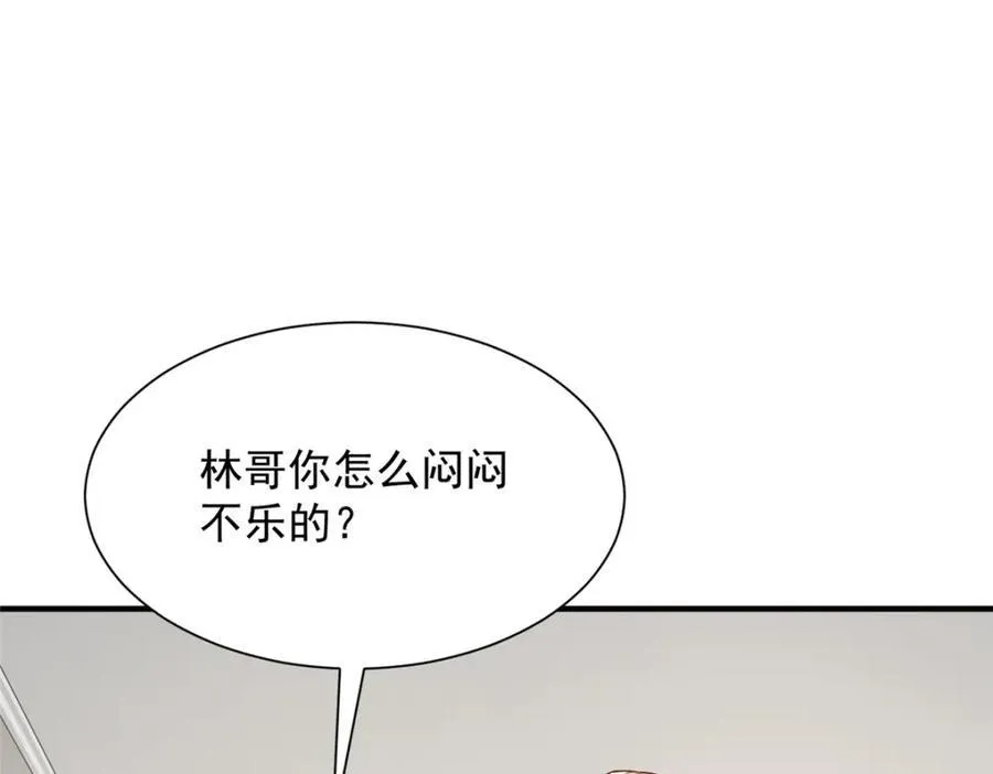 606 新的难题出现了 第50页