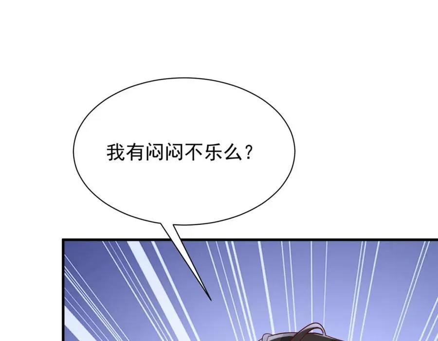 606 新的难题出现了 第53页