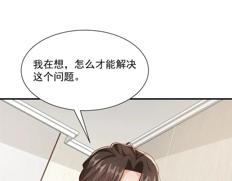 606 新的难题出现了 第59页