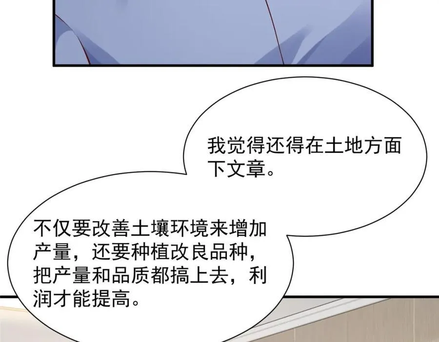 606 新的难题出现了 第71页