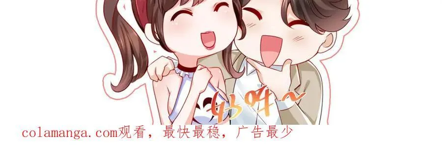 606 新的难题出现了 第93页
