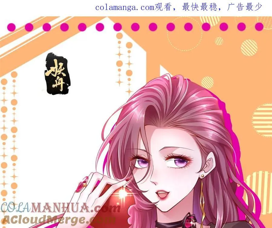 606 新的难题出现了 第94页