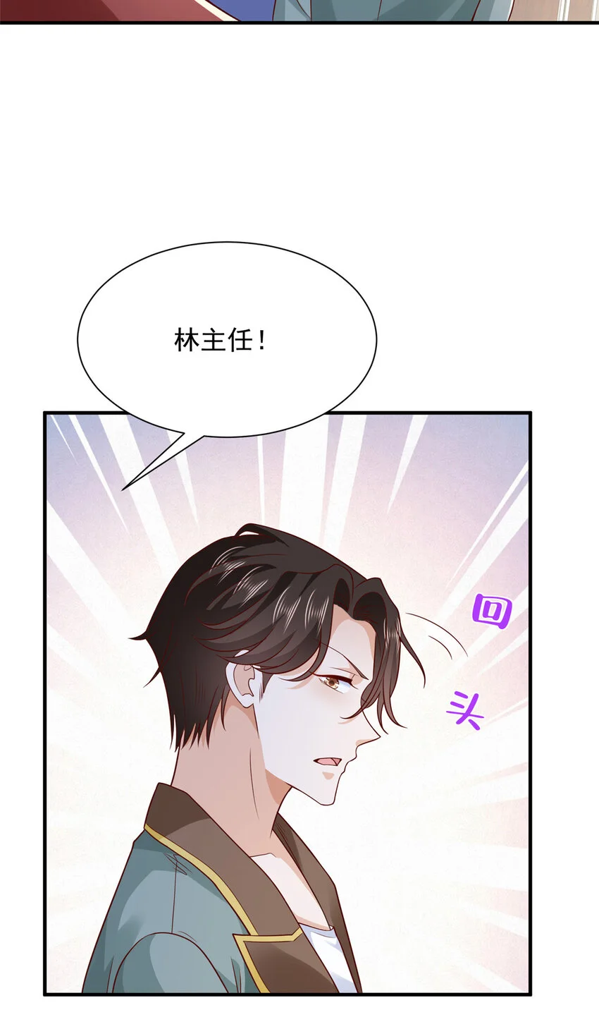 607 我不需要人家帮忙 第16页