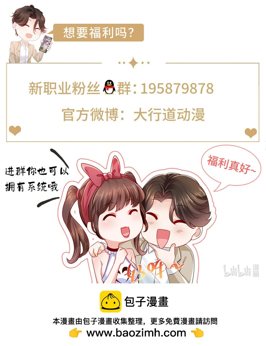 608 再回医院 第39页