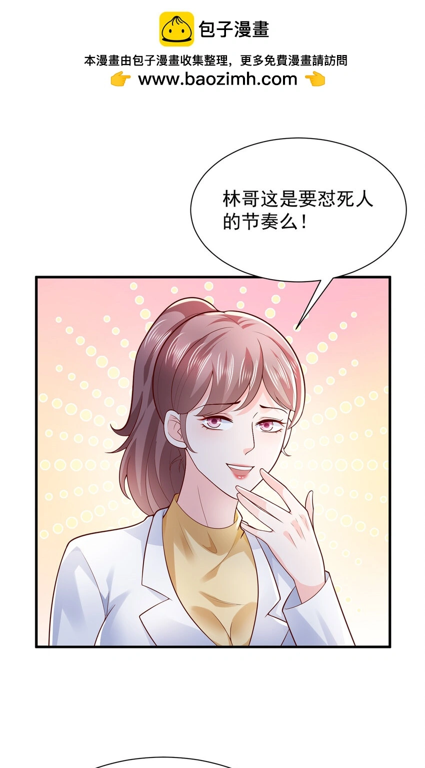 609 医疗下乡 第2页
