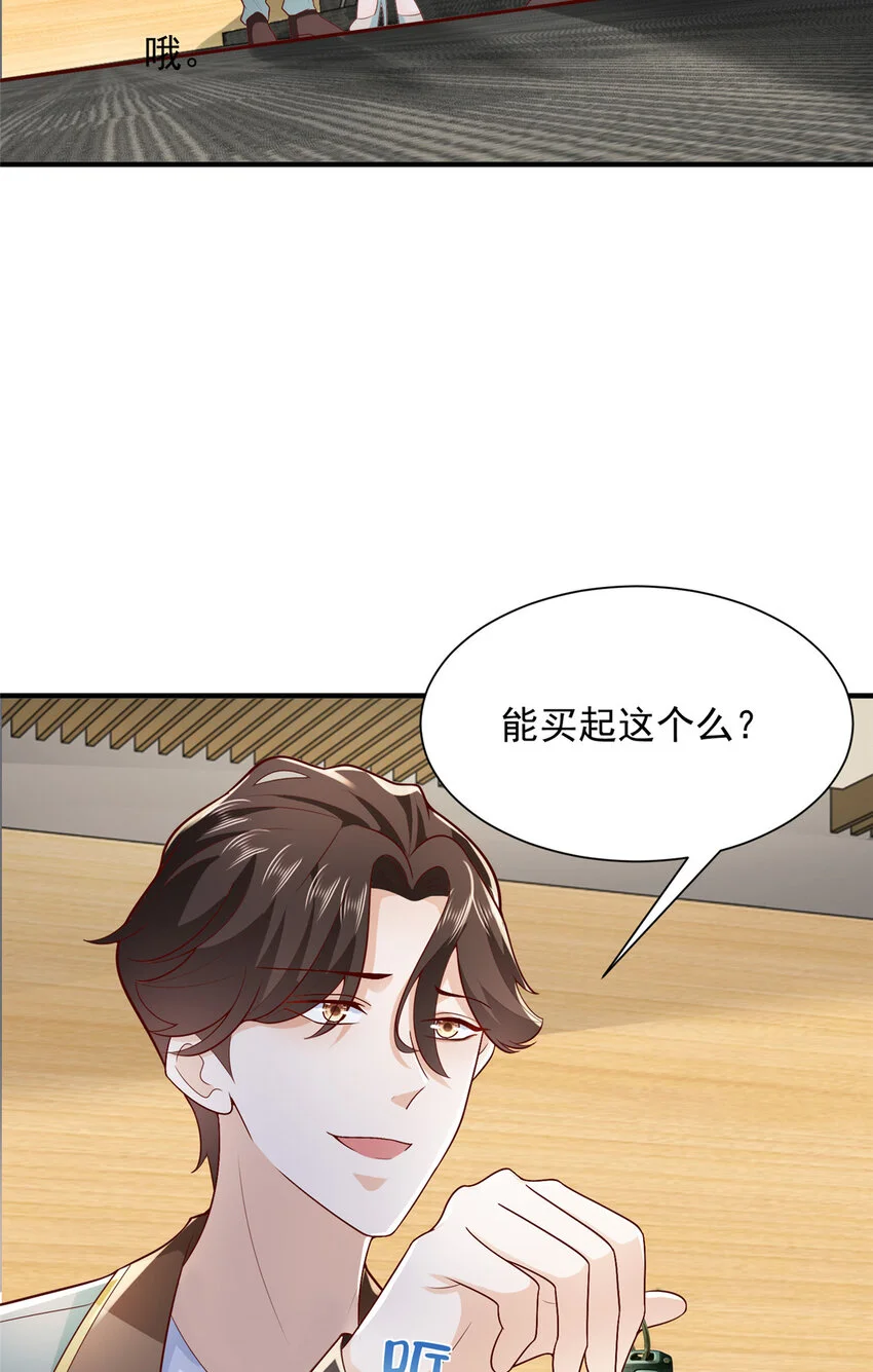 609 医疗下乡 第4页