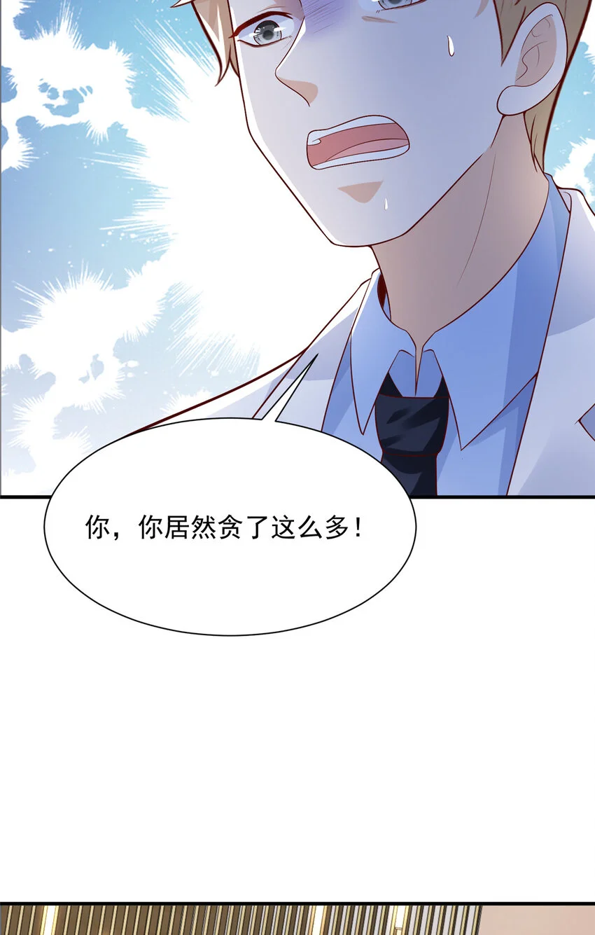 609 医疗下乡 第6页