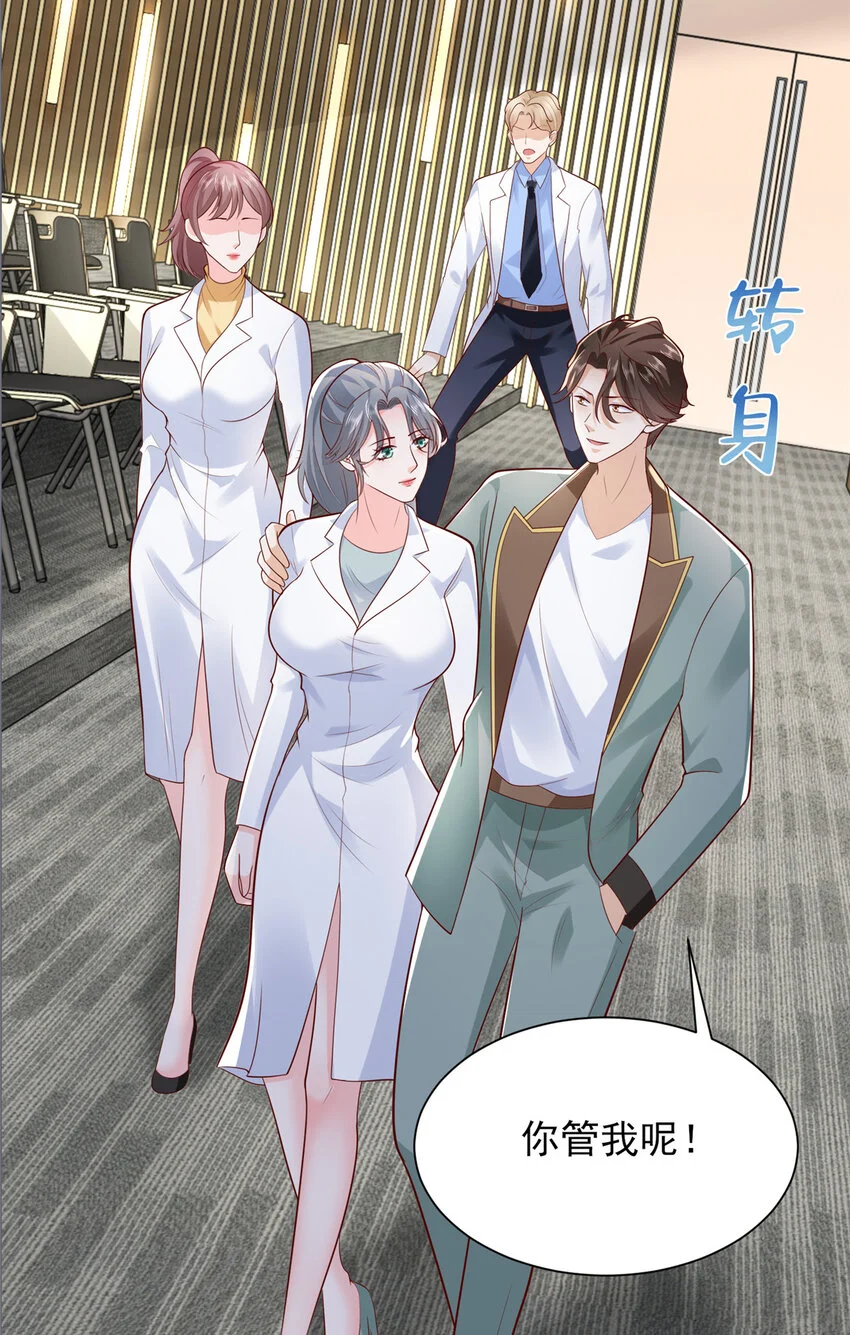 609 医疗下乡 第7页