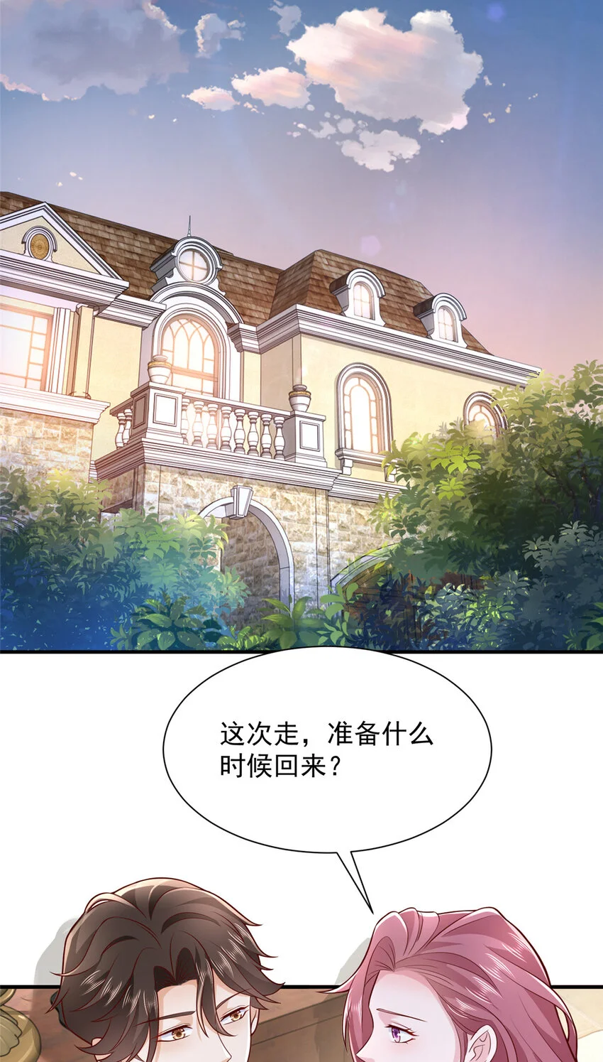 609 医疗下乡 第22页