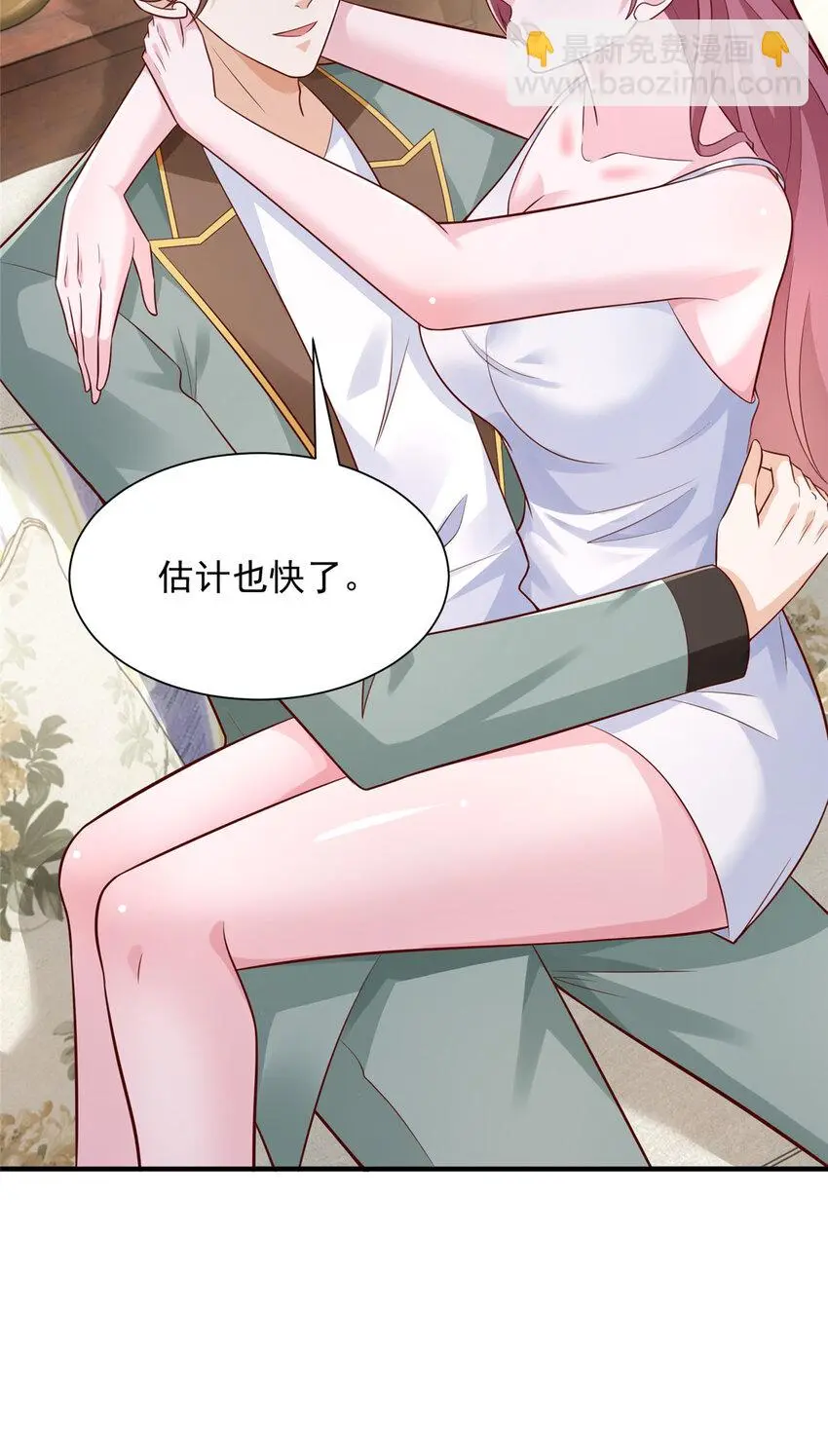 609 医疗下乡 第23页