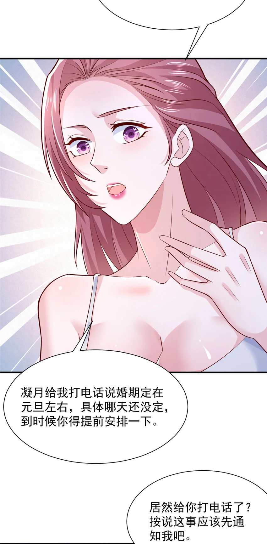 609 医疗下乡 第25页