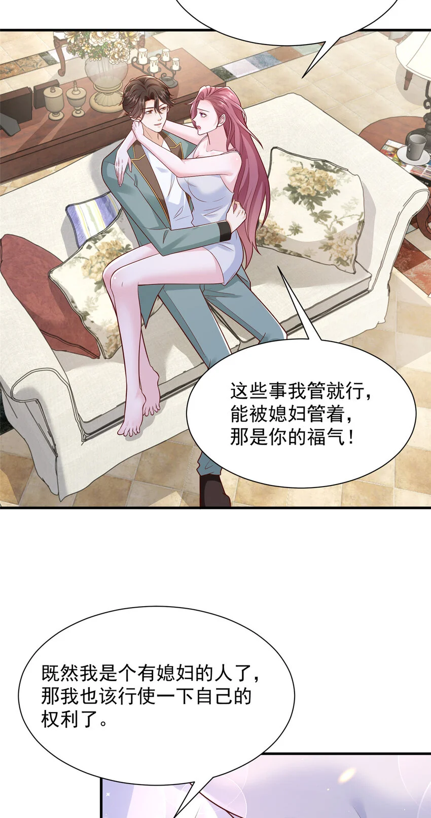 609 医疗下乡 第27页