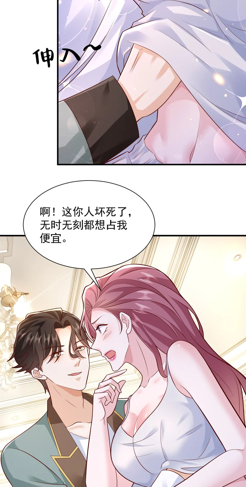 609 医疗下乡 第28页