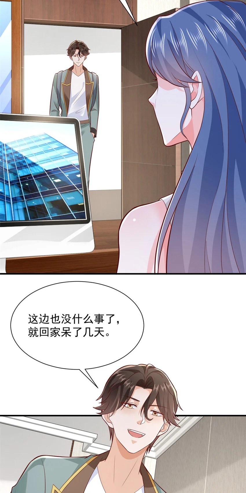 609 医疗下乡 第31页