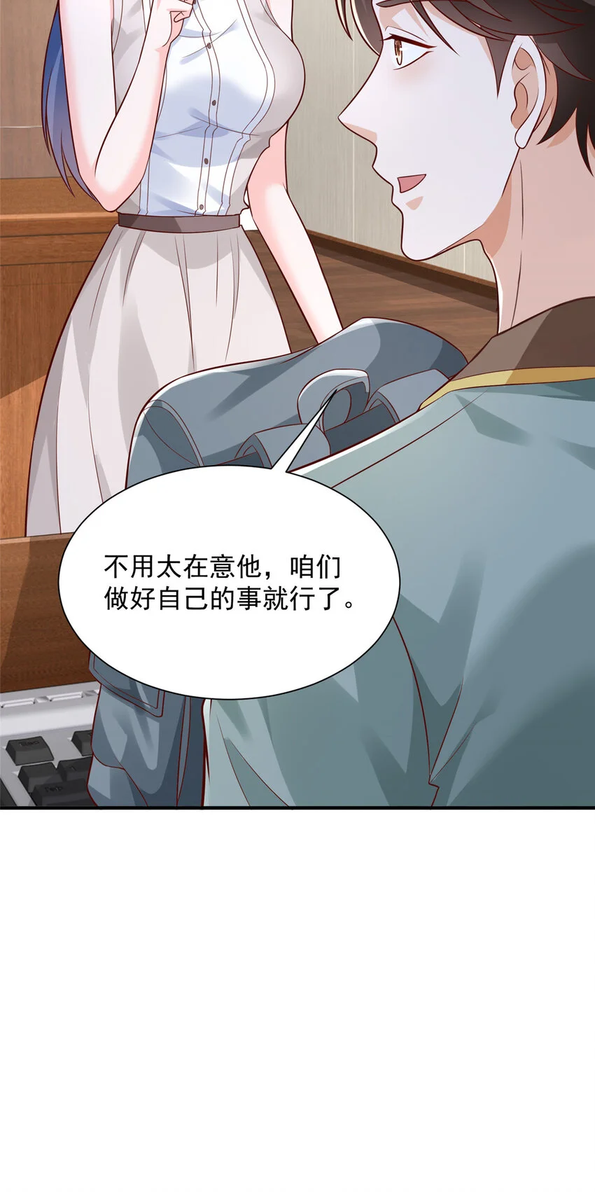 609 医疗下乡 第35页