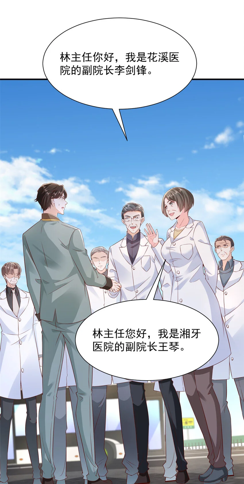 610 来的大佬有点多 第7页