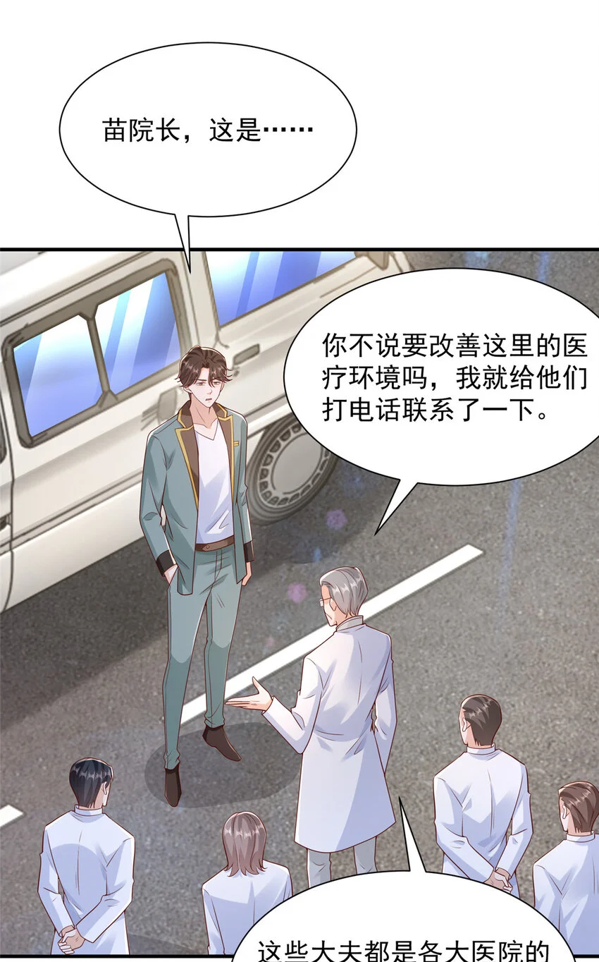 610 来的大佬有点多 第9页