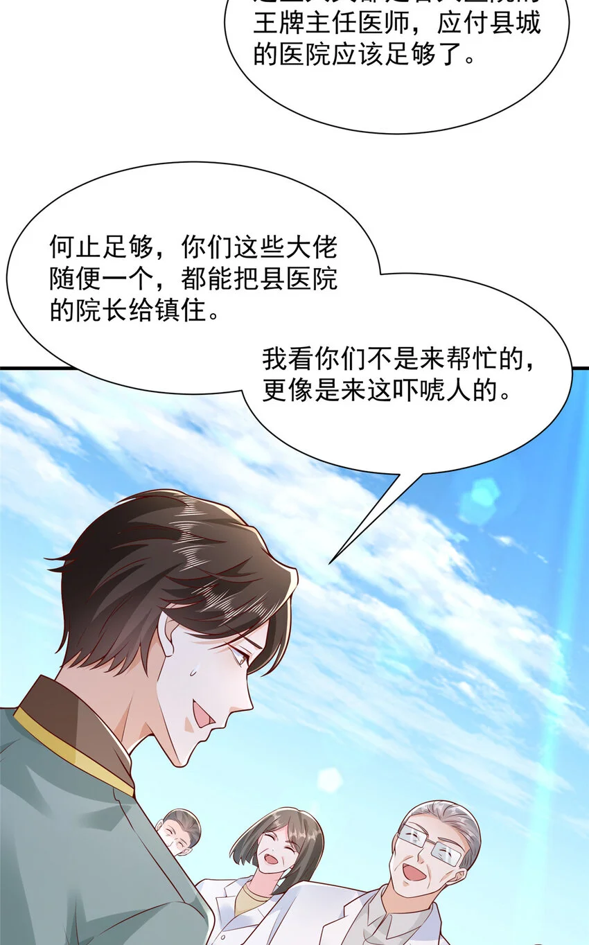 610 来的大佬有点多 第10页