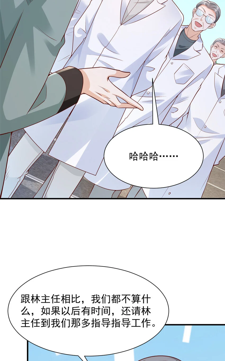 610 来的大佬有点多 第11页