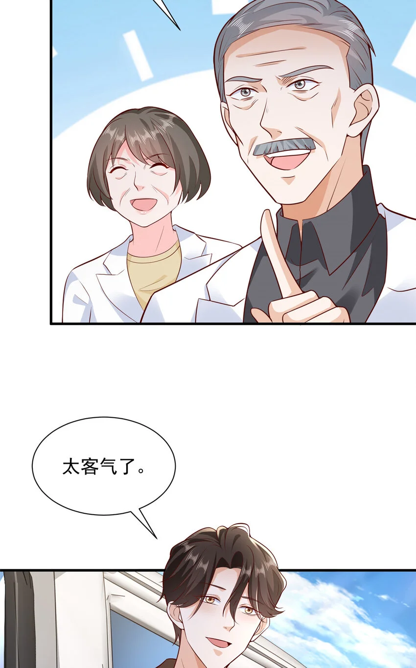 610 来的大佬有点多 第12页