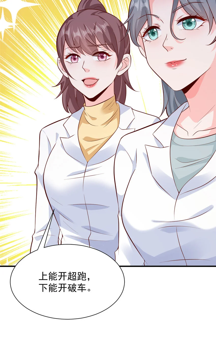 610 来的大佬有点多 第16页