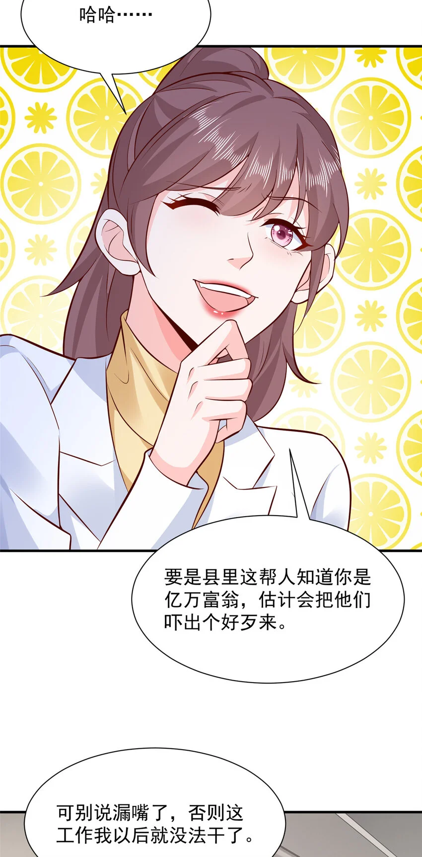 610 来的大佬有点多 第18页