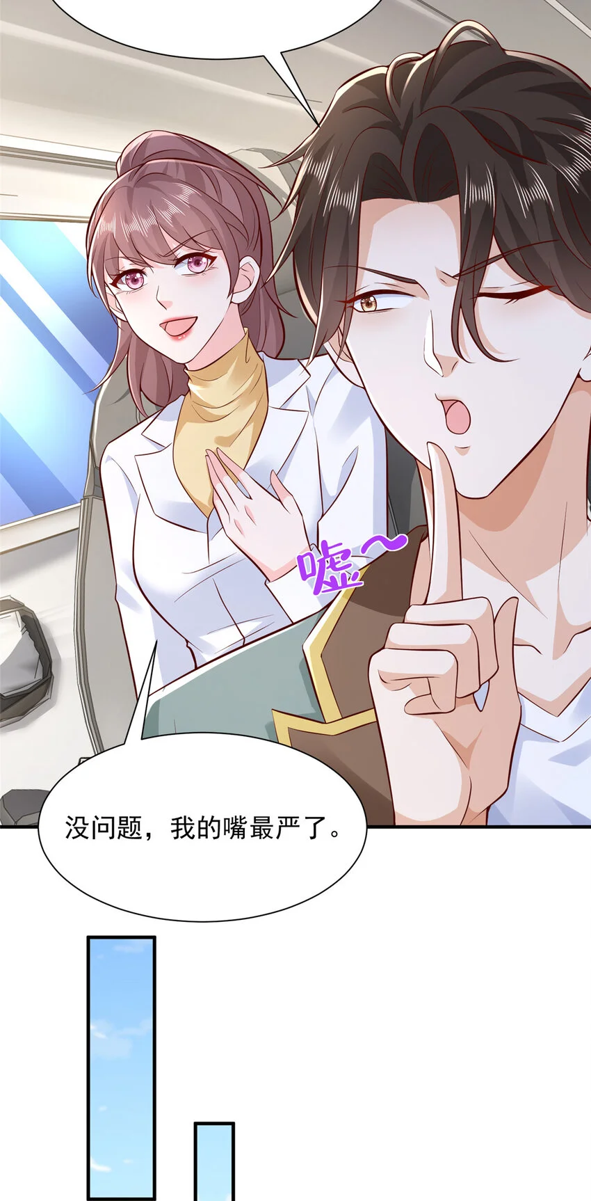 610 来的大佬有点多 第19页
