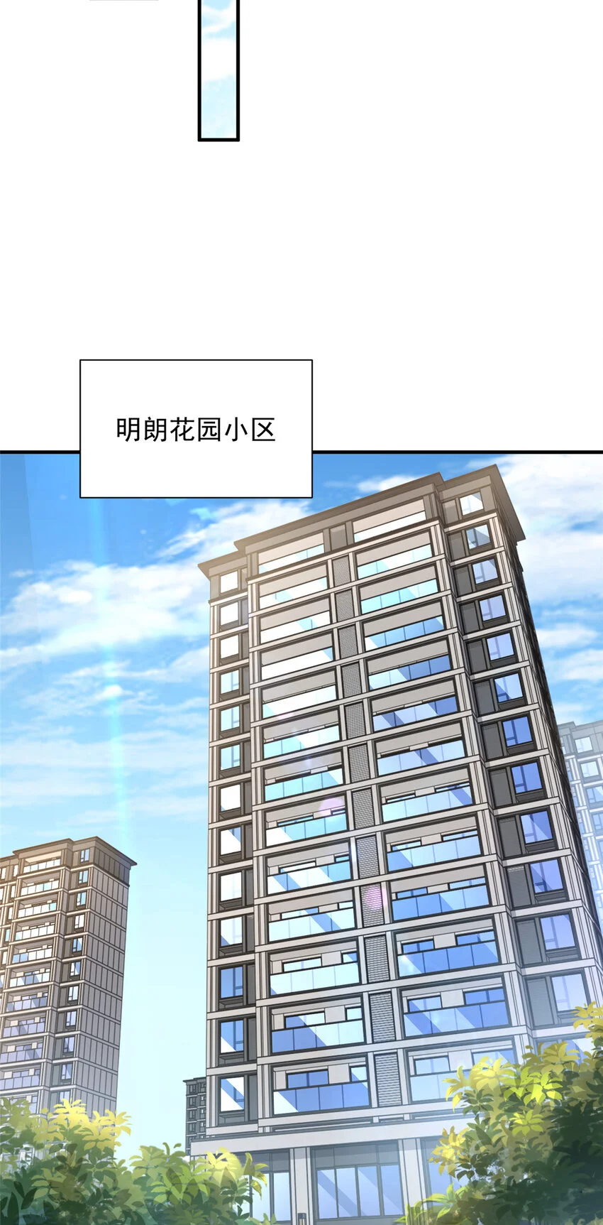 610 来的大佬有点多 第20页