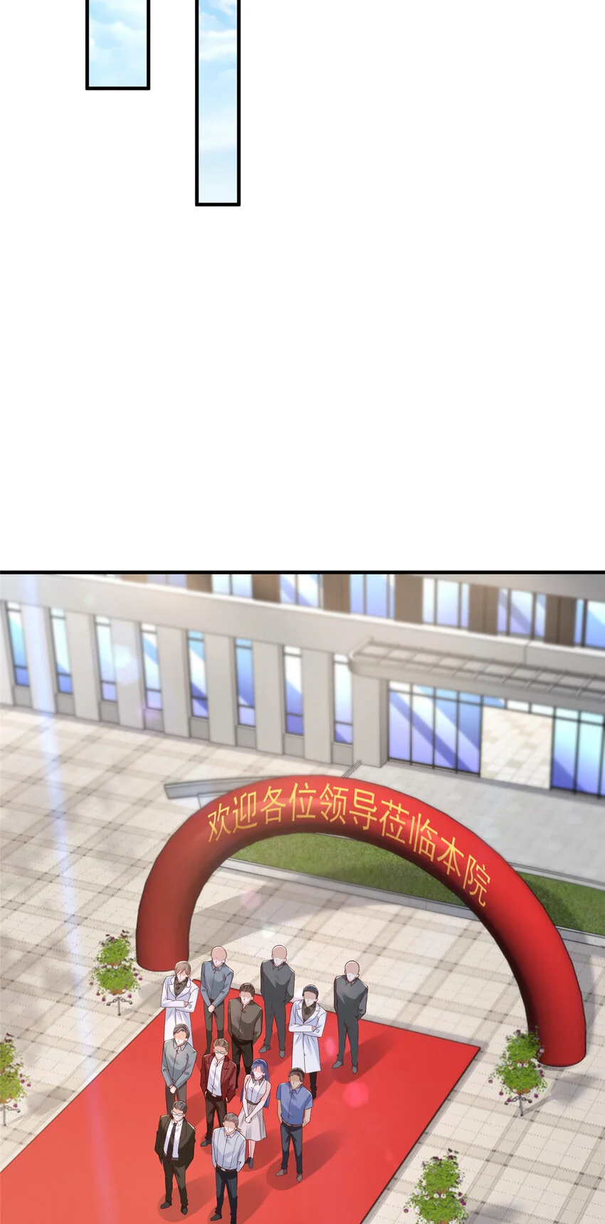 610 来的大佬有点多 第25页