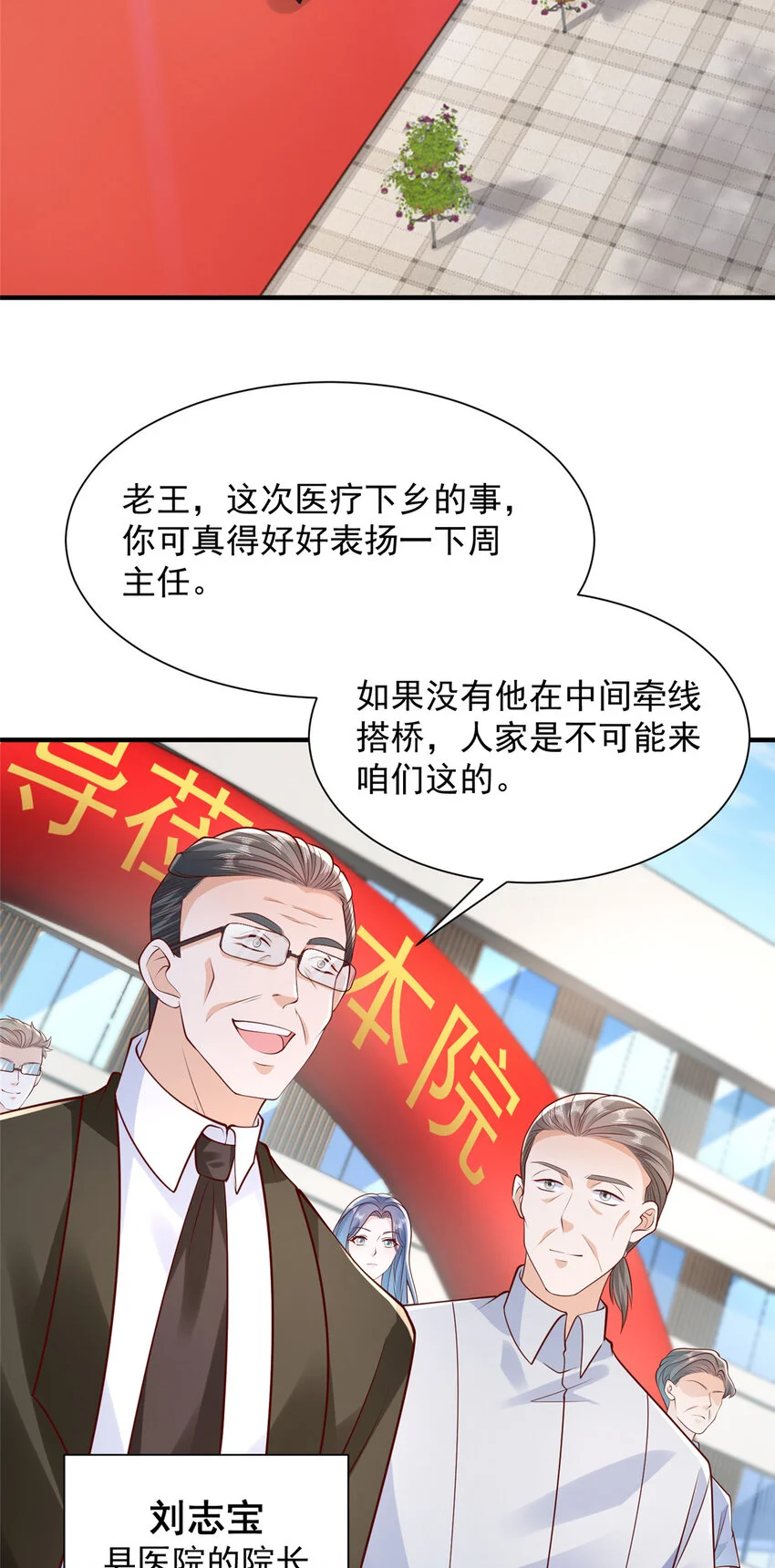 610 来的大佬有点多 第26页