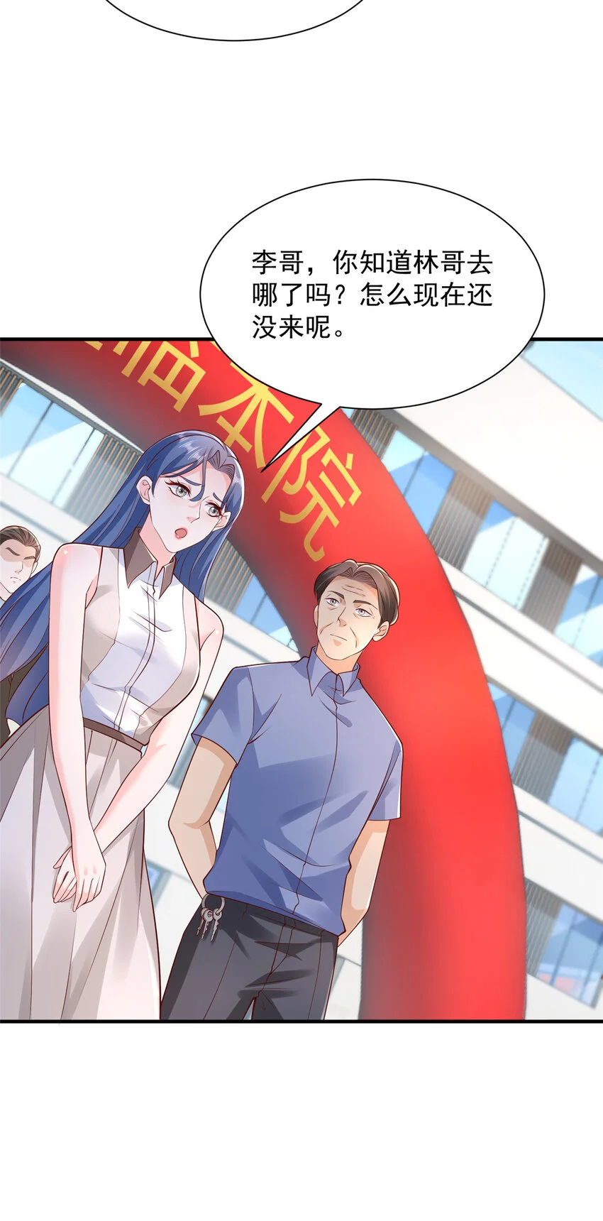 610 来的大佬有点多 第28页