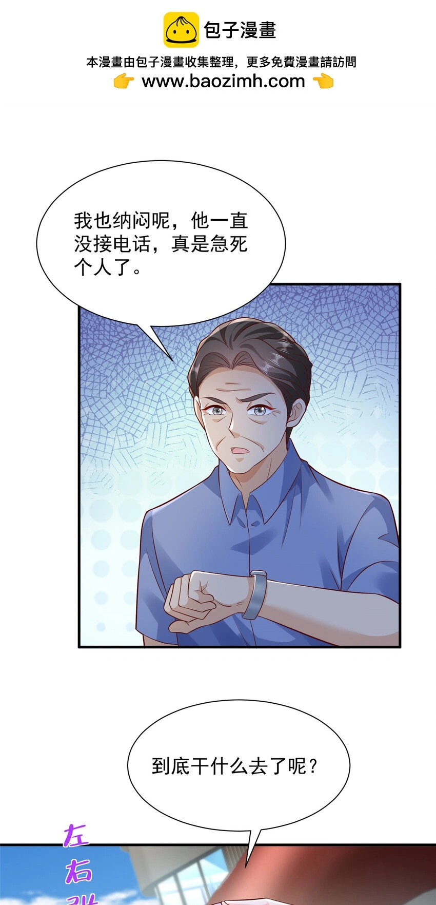 610 来的大佬有点多 第29页