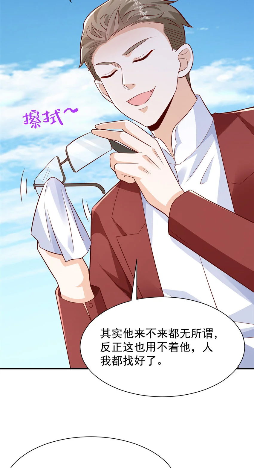 610 来的大佬有点多 第32页