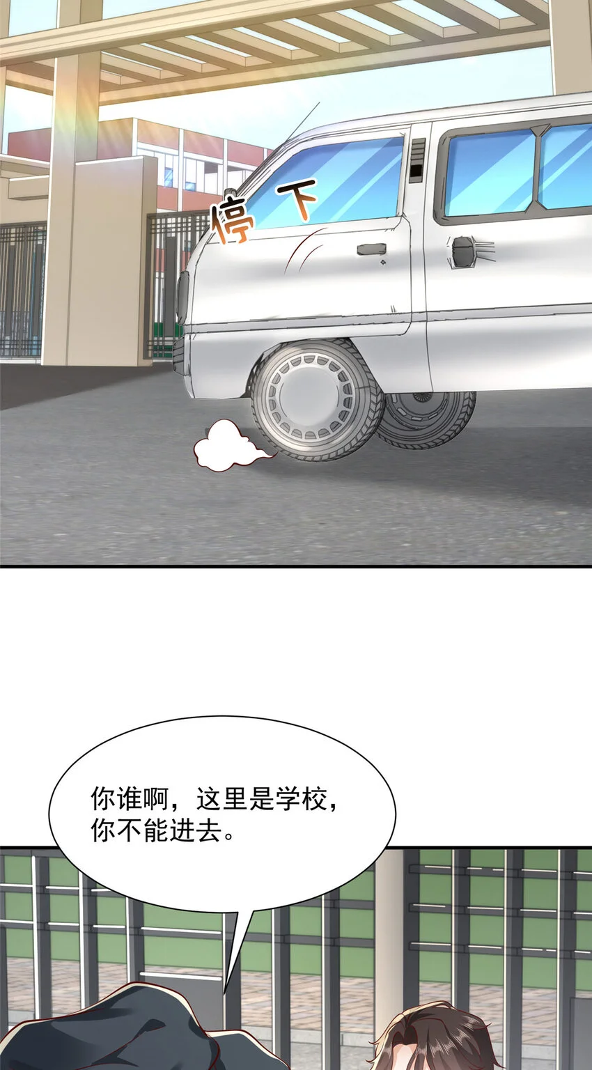 612 采访风云 第3页