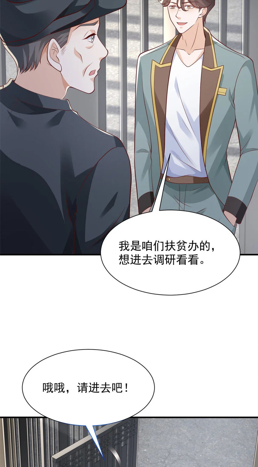612 采访风云 第4页