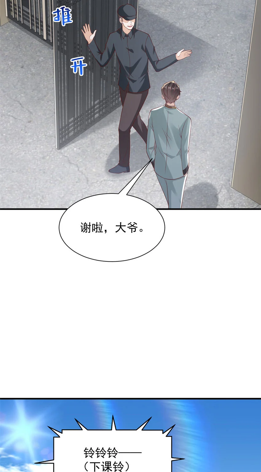 612 采访风云 第5页