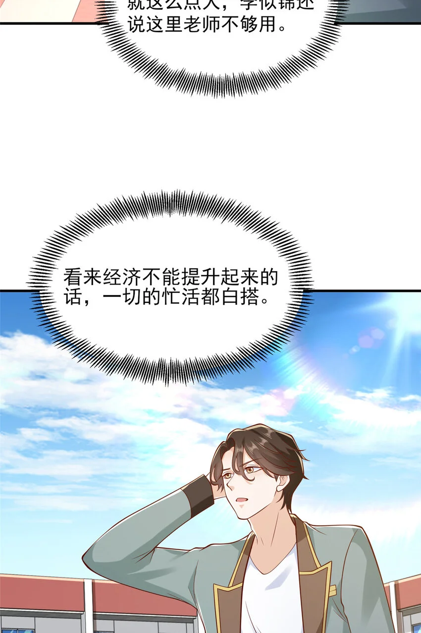 612 采访风云 第9页