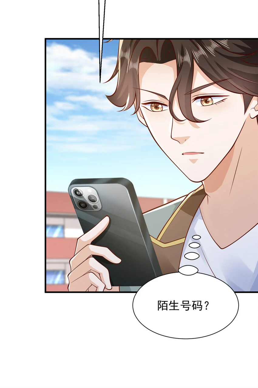 612 采访风云 第11页