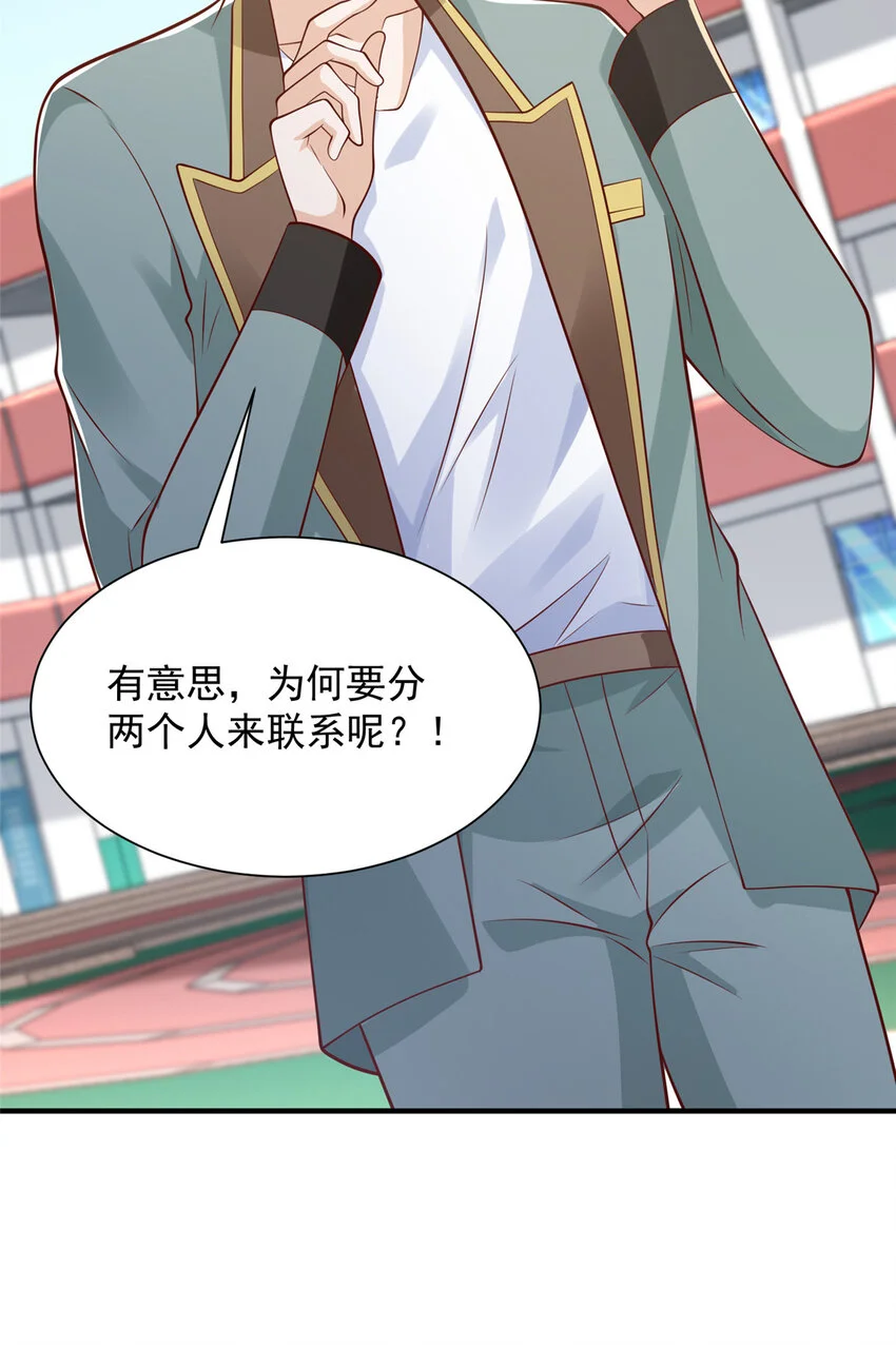 612 采访风云 第15页