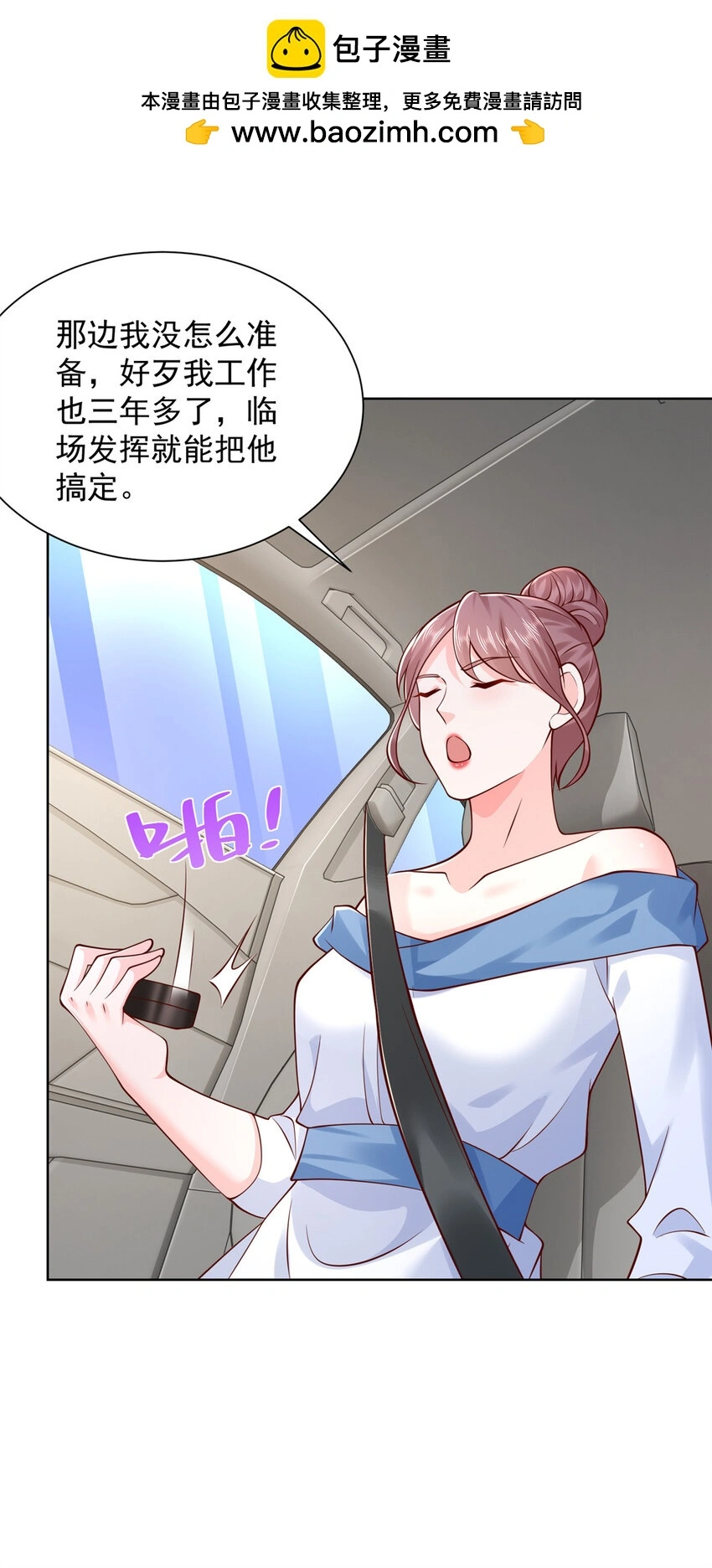 612 采访风云 第21页