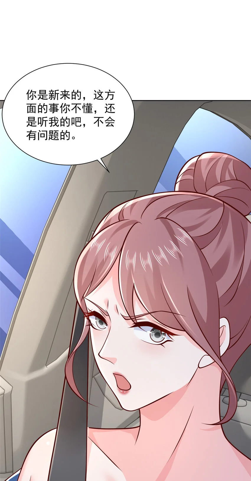 612 采访风云 第23页