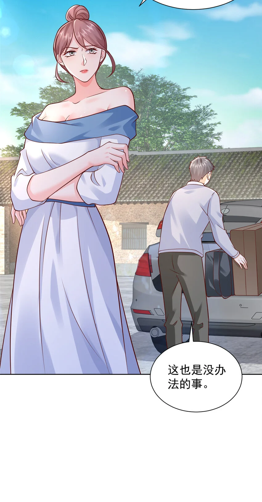 612 采访风云 第26页