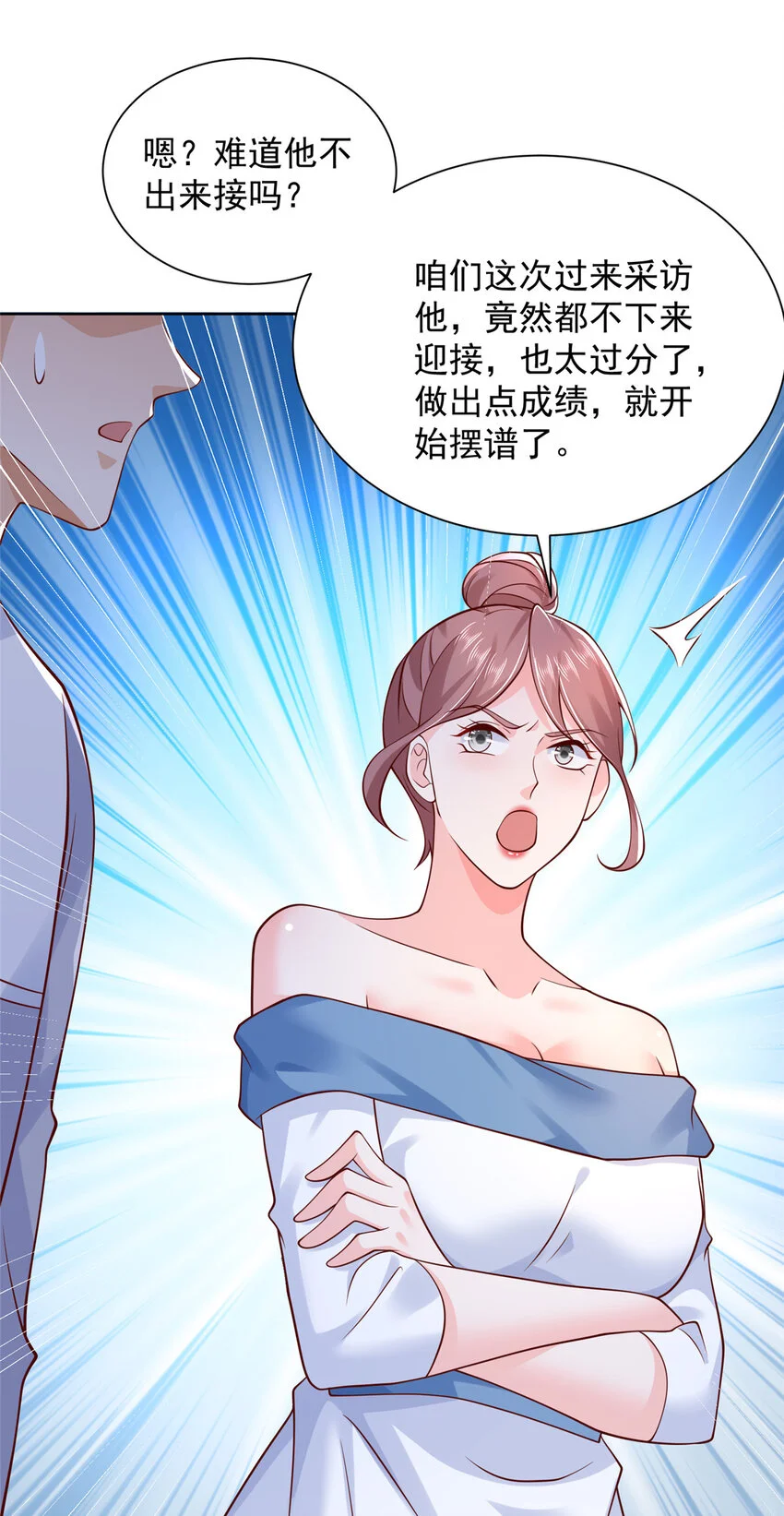 612 采访风云 第30页