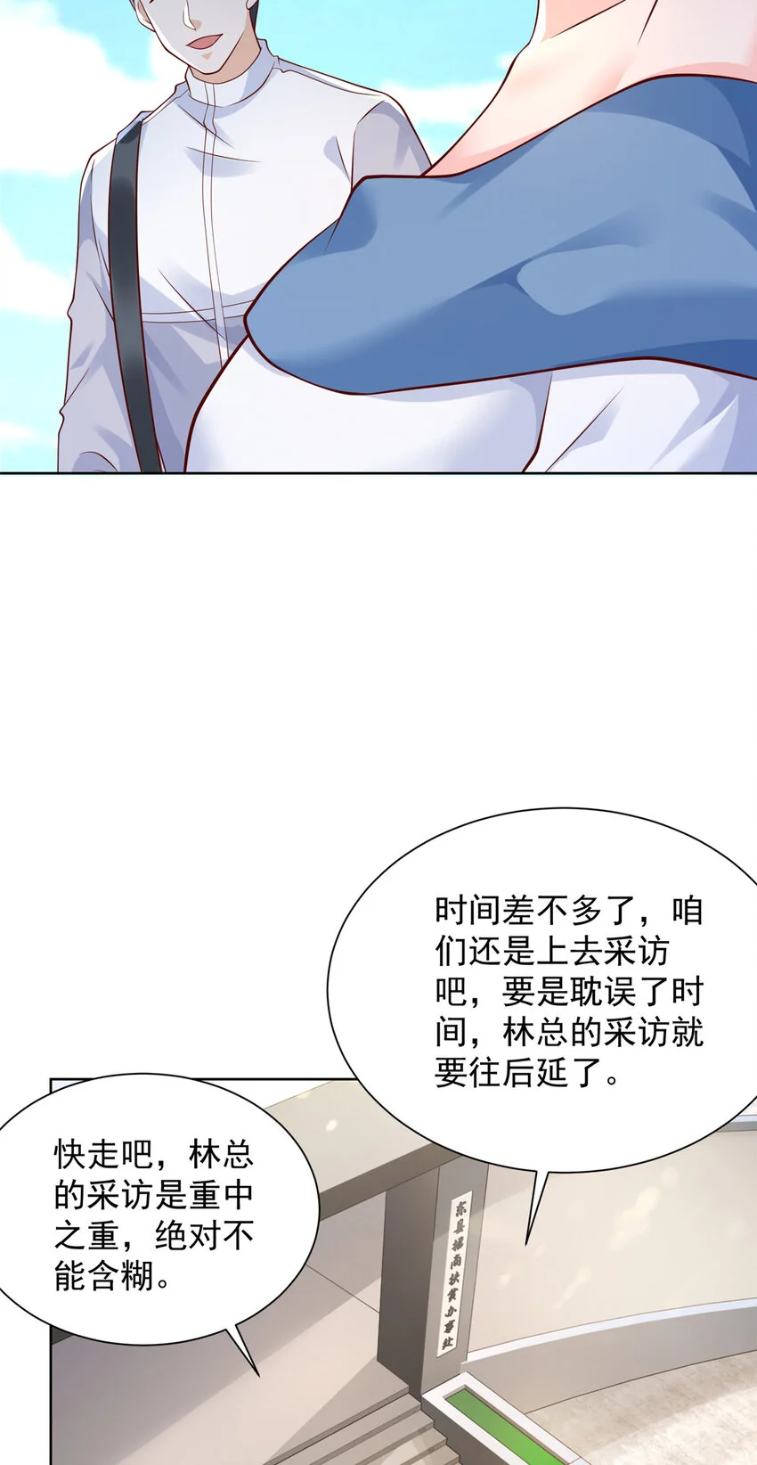 612 采访风云 第33页