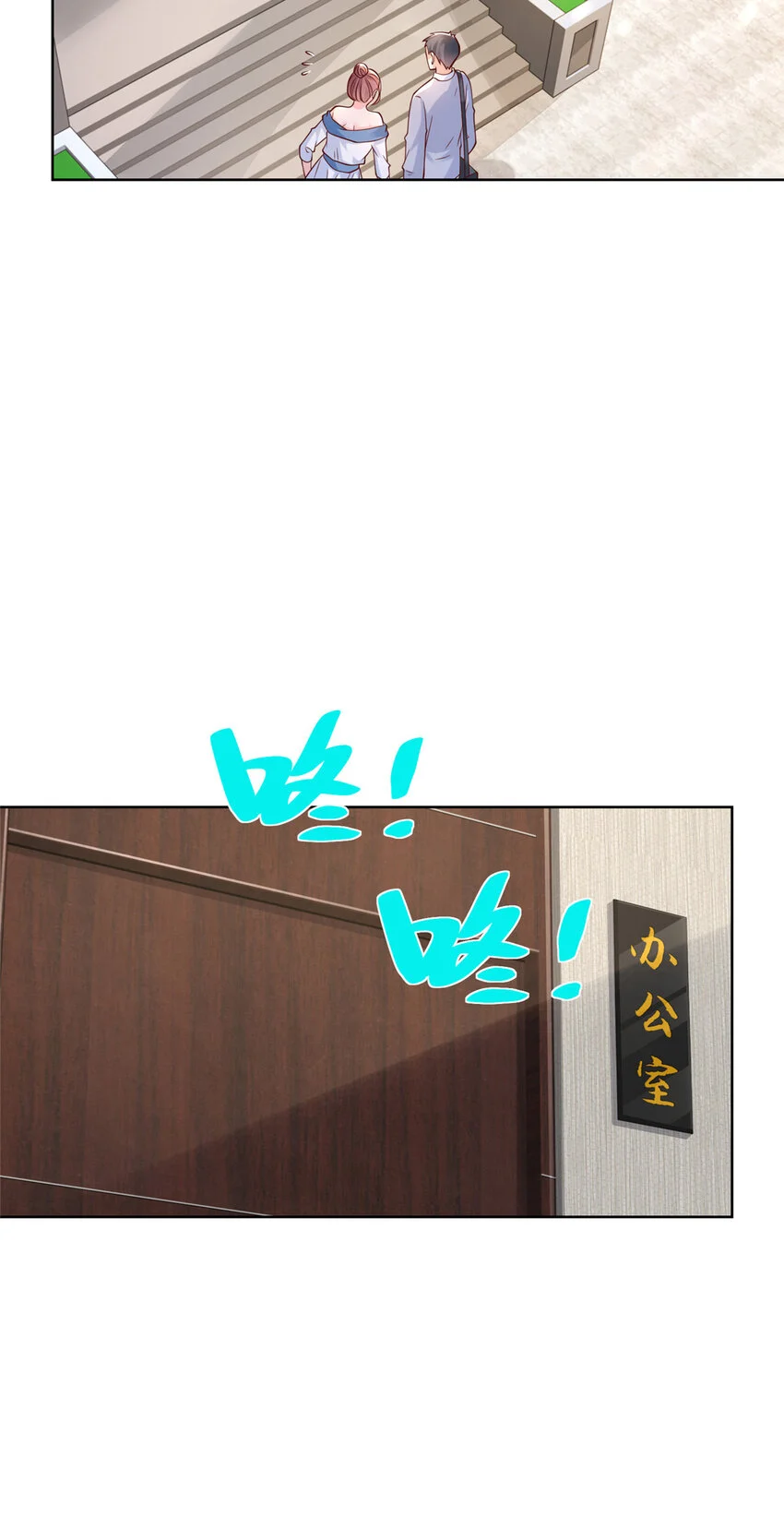 612 采访风云 第34页