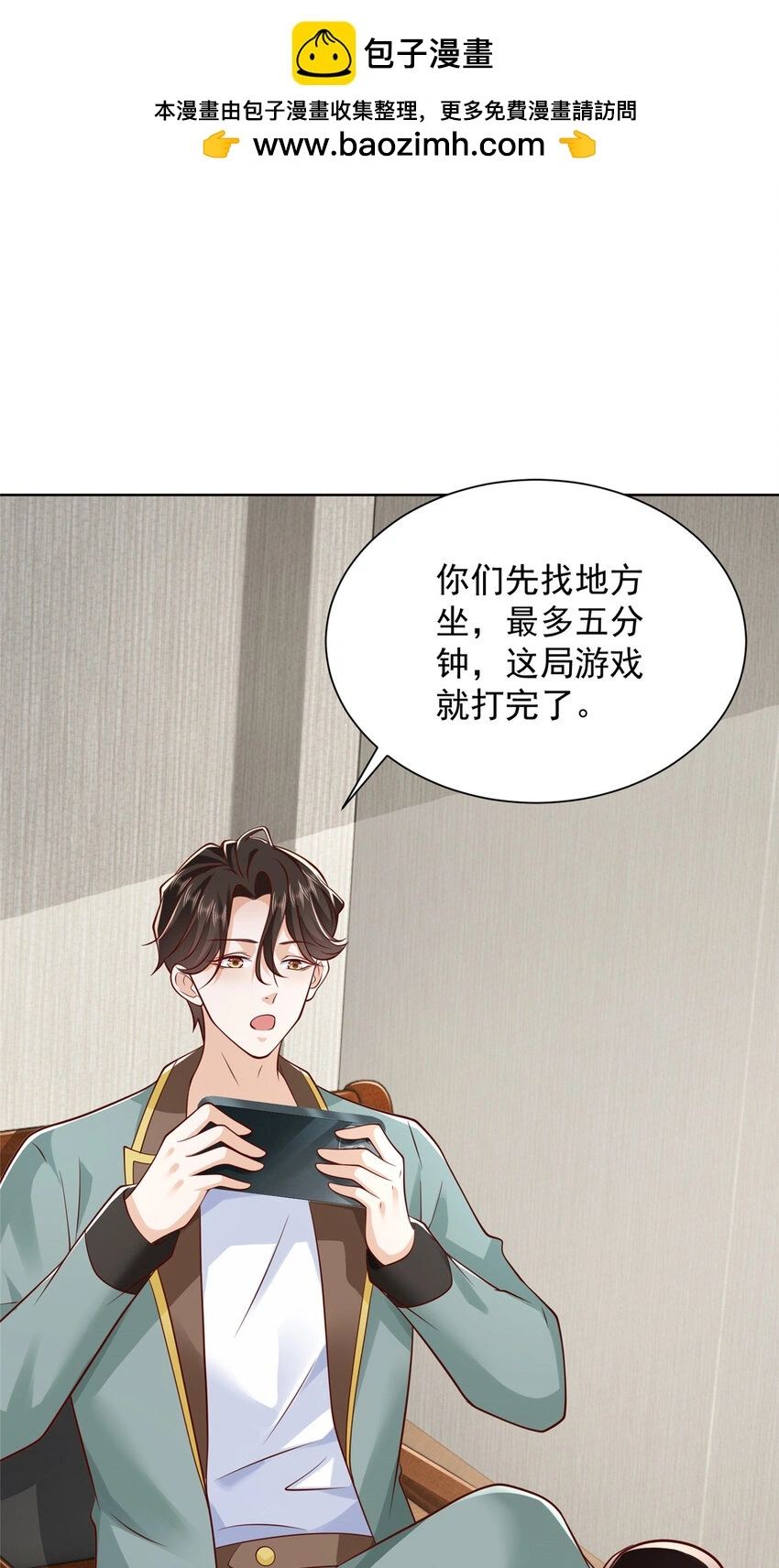 613 采访崩了 第2页