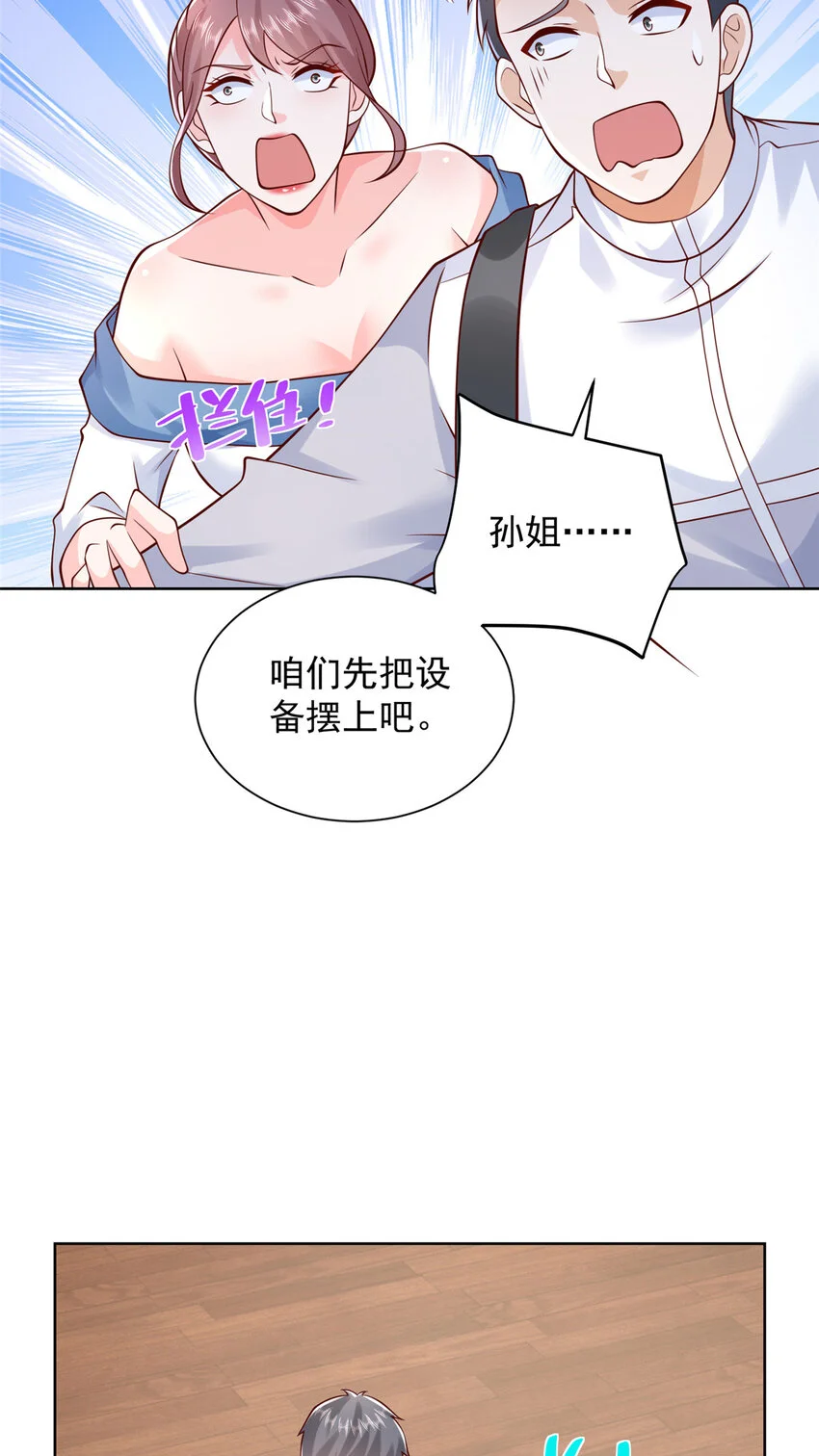 613 采访崩了 第4页