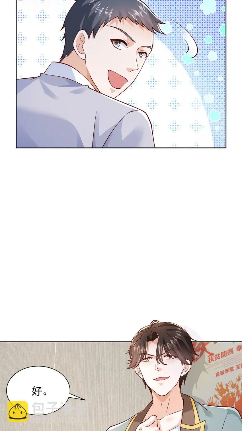 613 采访崩了 第6页