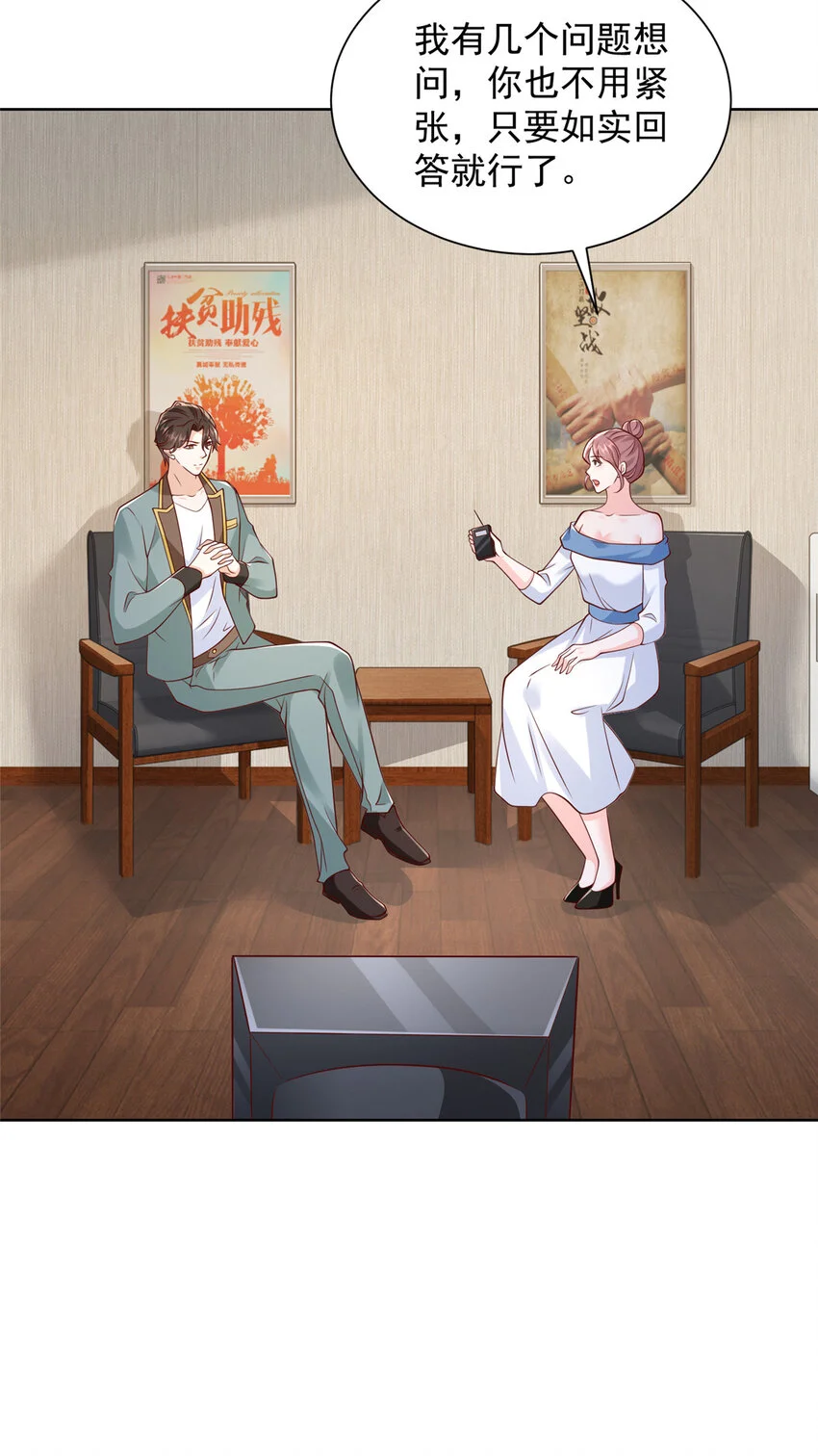 613 采访崩了 第8页